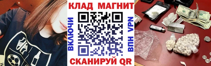 Купить закладку Киселёвск Марихуана  Псилоцибиновые грибы  МЕФ  АМФЕТАМИН 