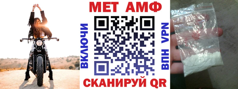 АМФЕТАМИН 97%  кракен онион  Киселёвск  наркотики 