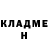 Альфа ПВП мука Quinton miller