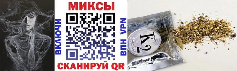 мега зеркало  Киселёвск  Бутират 99% 