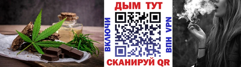 Canna-Cookies марихуана  Киселёвск 