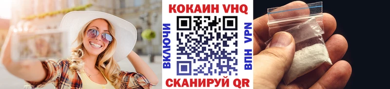Cocaine Колумбийский сколько стоит Киселёвск