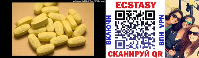 Ecstasy Philipp Plein  Киселёвск 