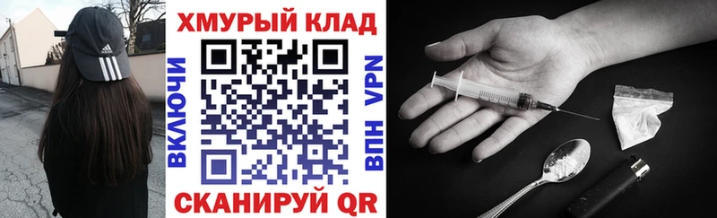 ГЕРОИН герыч  продажа наркотиков  Киселёвск 