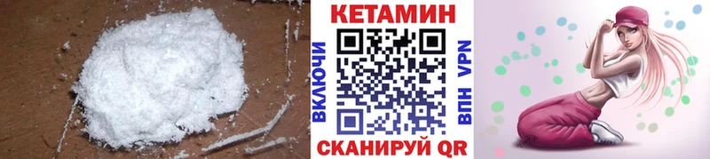 купить  сайты  Киселёвск  Кетамин ketamine 