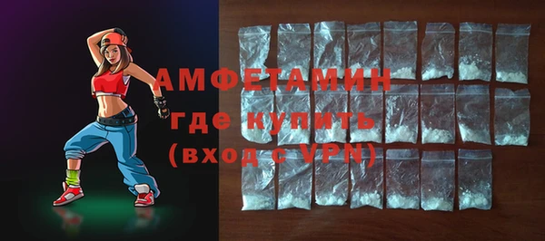 ГАЛЛЮЦИНОГЕННЫЕ ГРИБЫ Алексеевка