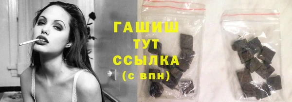 героин Алексин