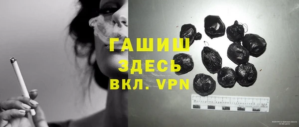 ГАЛЛЮЦИНОГЕННЫЕ ГРИБЫ Алексеевка