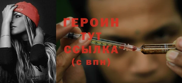 героин Алексин