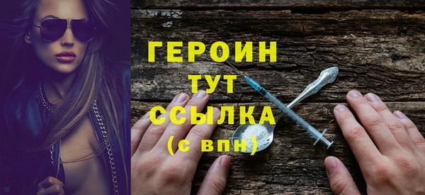 героин Алексин