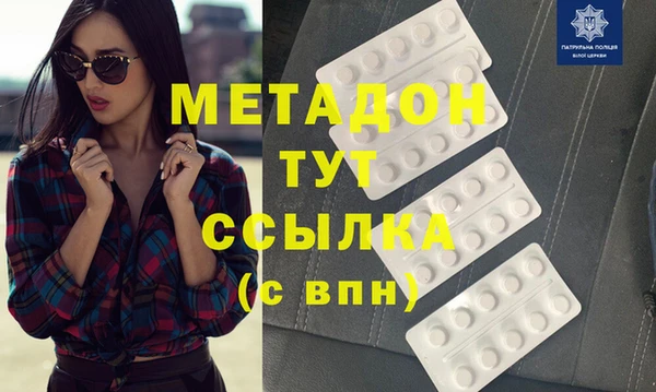 героин Алексин