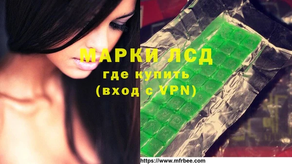 героин Алексин