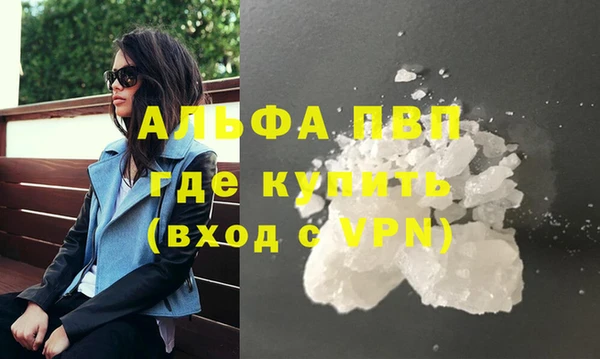 экстази Абаза