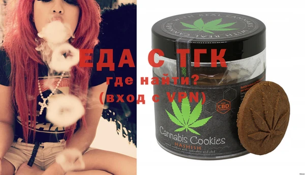 мефедрон Абинск