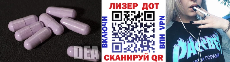 что такое наркотик  Киселёвск  LSD-25 экстази кислота 