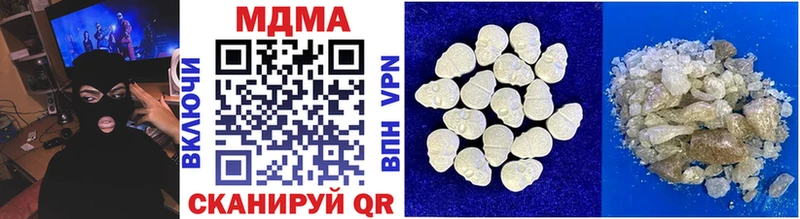 MDMA crystal  блэк спрут ССЫЛКА  Киселёвск 