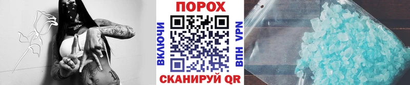 купить наркотик  Киселёвск  Первитин кристалл 
