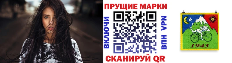 Марки N-bome 1,5мг  Киселёвск 