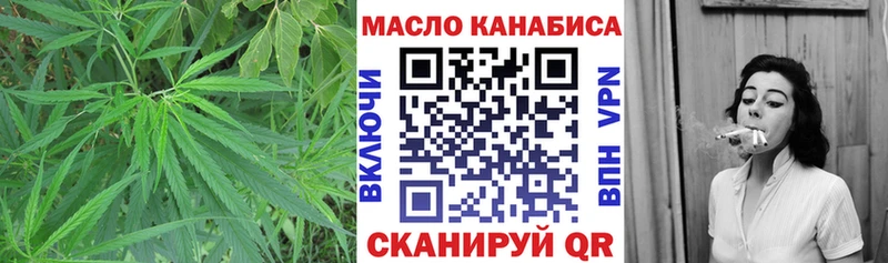 ТГК концентрат  купить наркоту  Киселёвск 